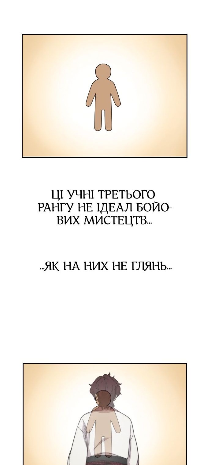 Сторінка 107