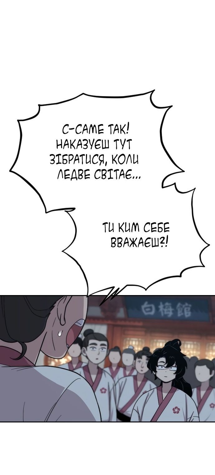 Сторінка 115