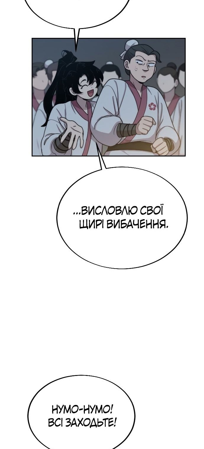 Сторінка 119