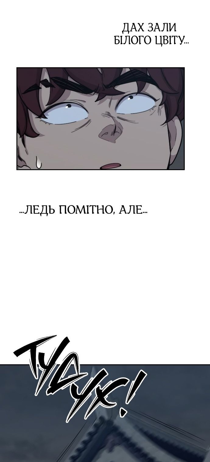 Сторінка 123