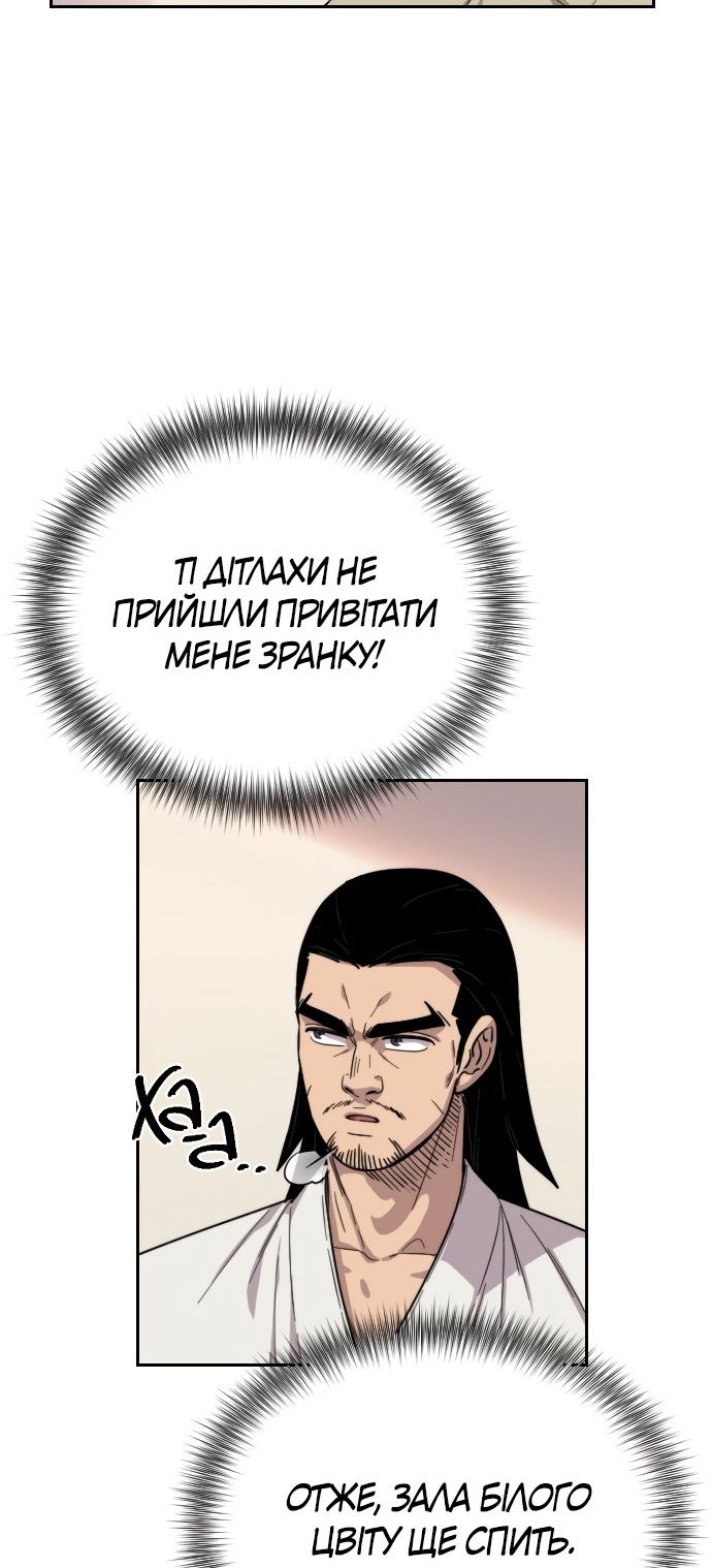 Сторінка 132