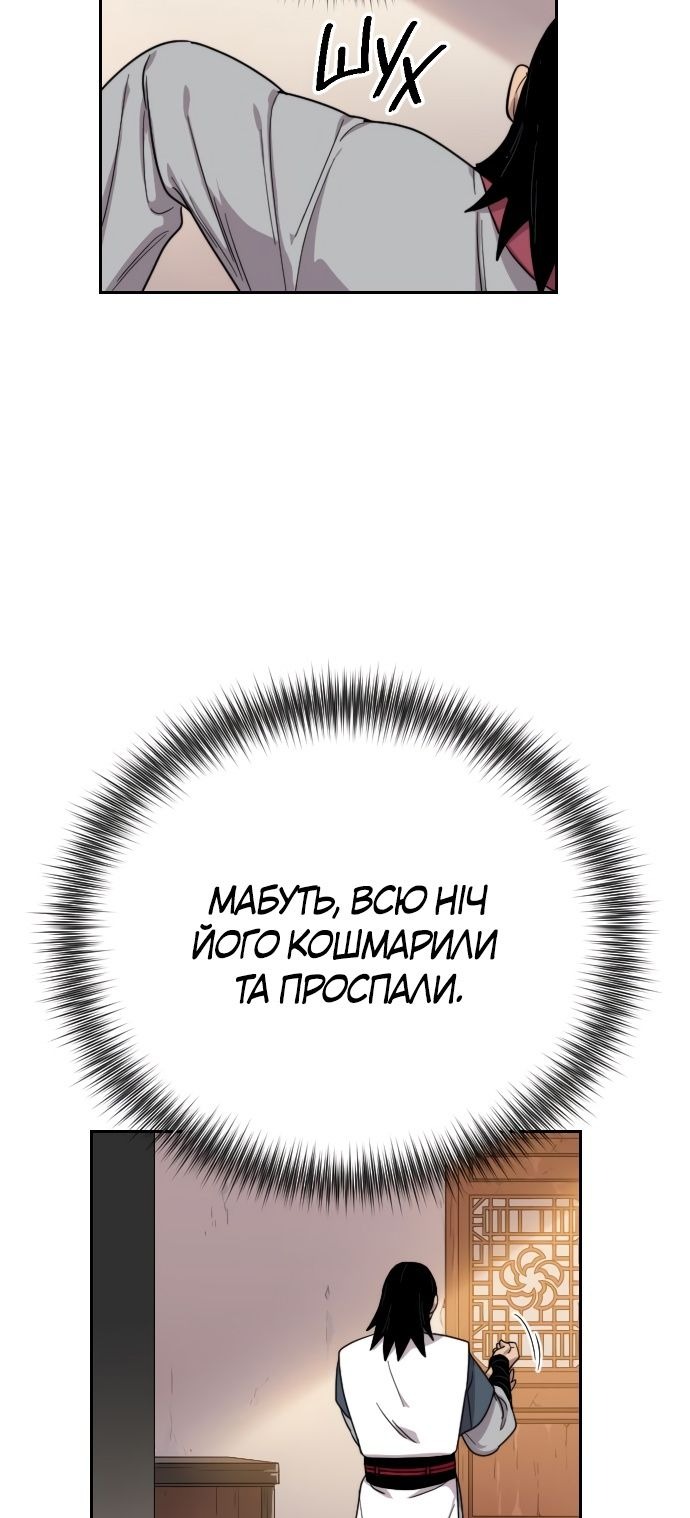 Сторінка 134