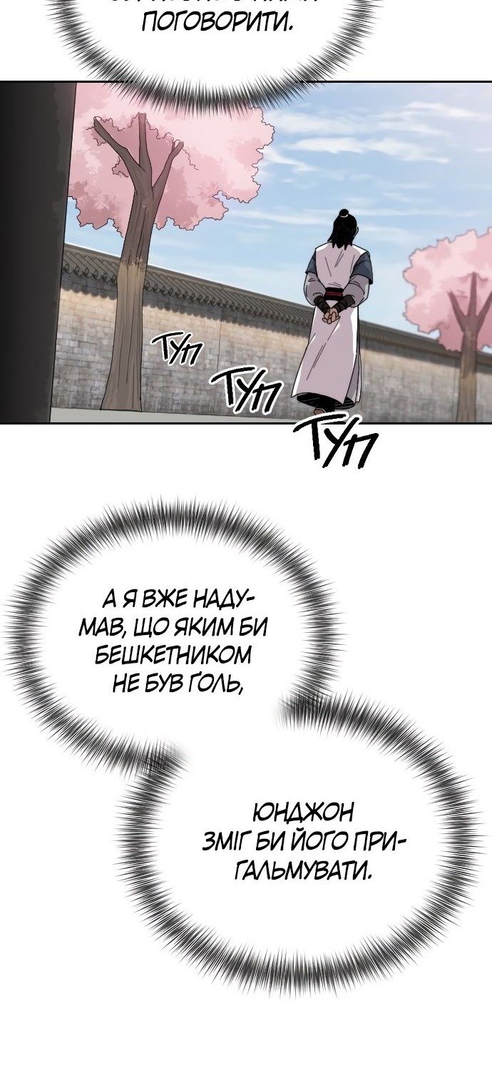 Сторінка 136