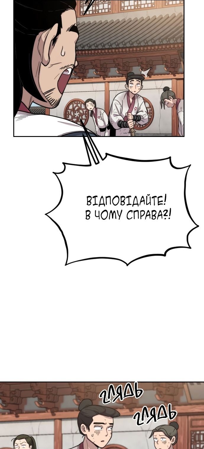 Сторінка 141