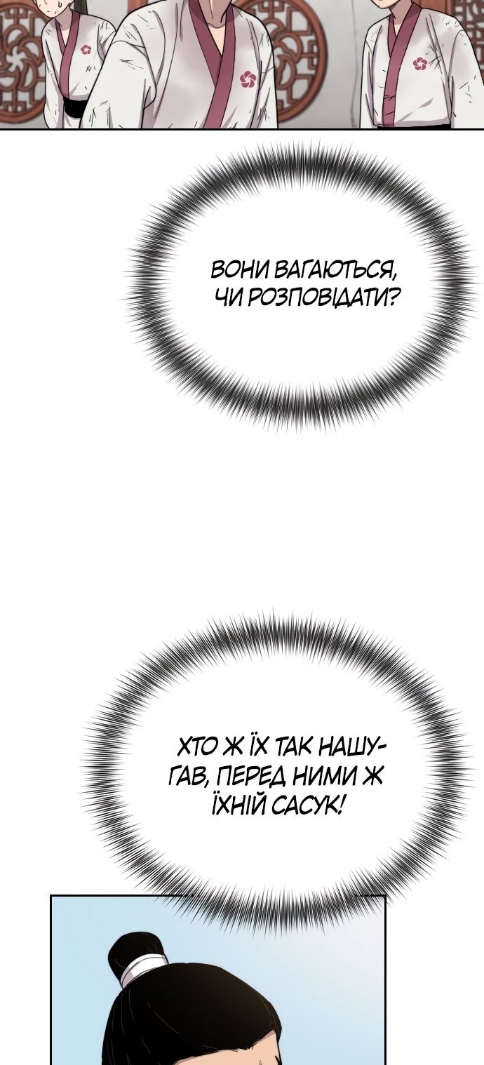 Сторінка 142