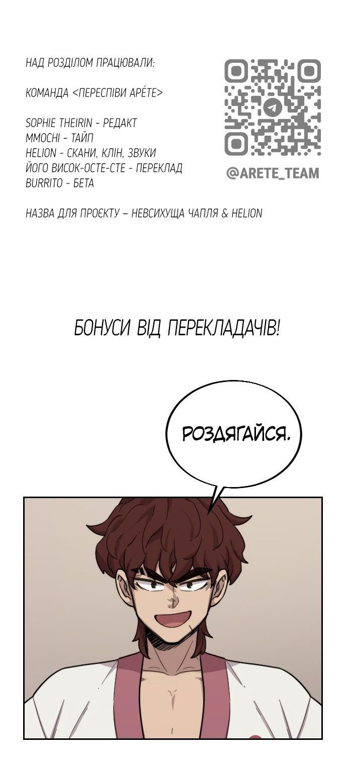 Сторінка 150