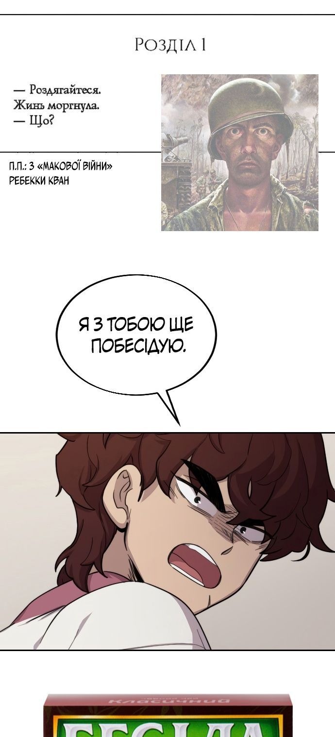 Сторінка 151