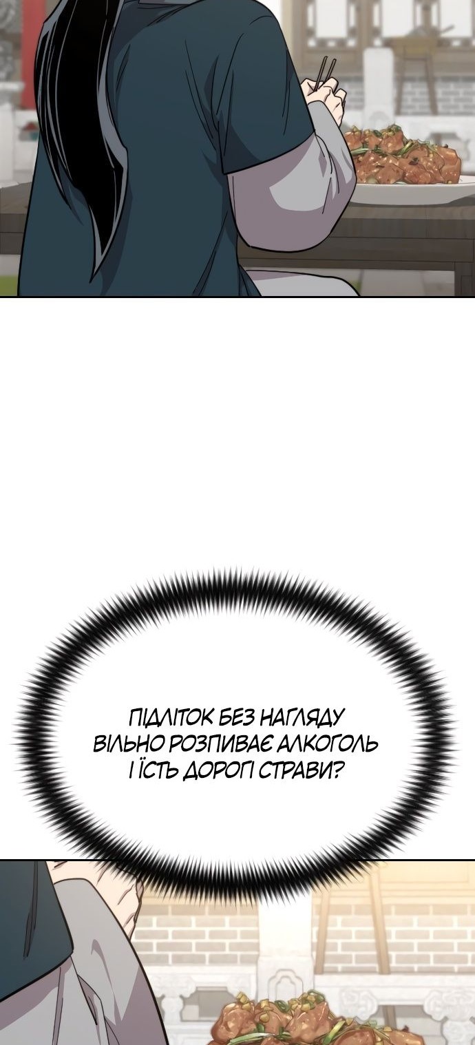 Сторінка 5
