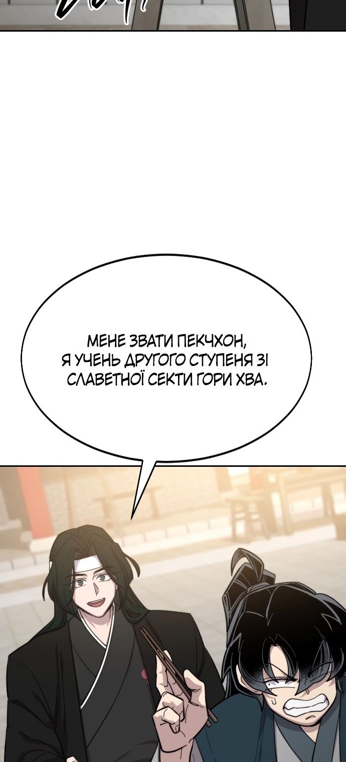 Сторінка 13