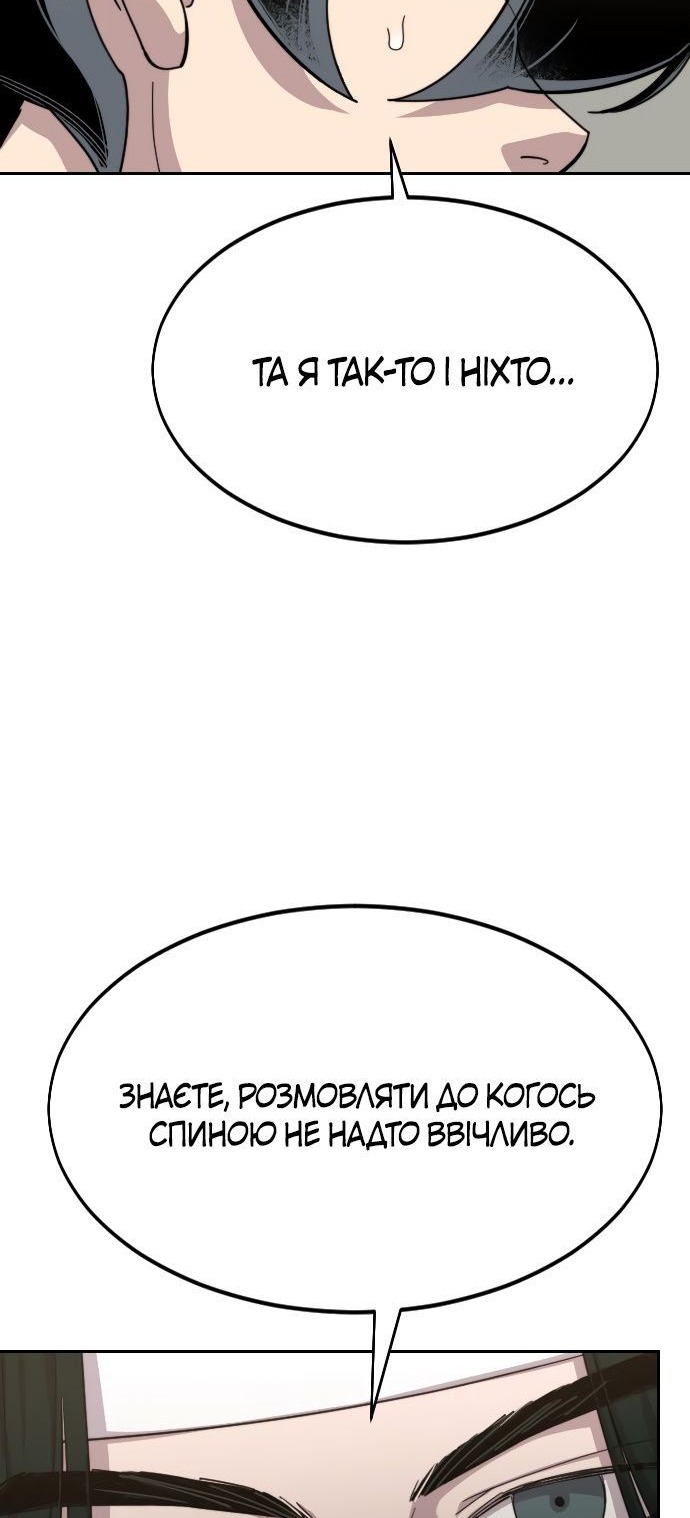 Сторінка 16