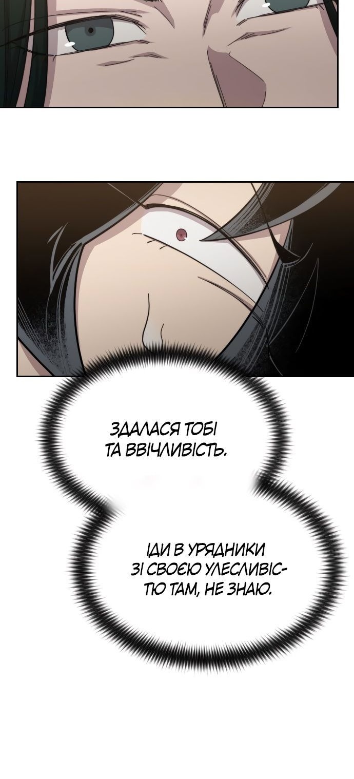 Сторінка 17
