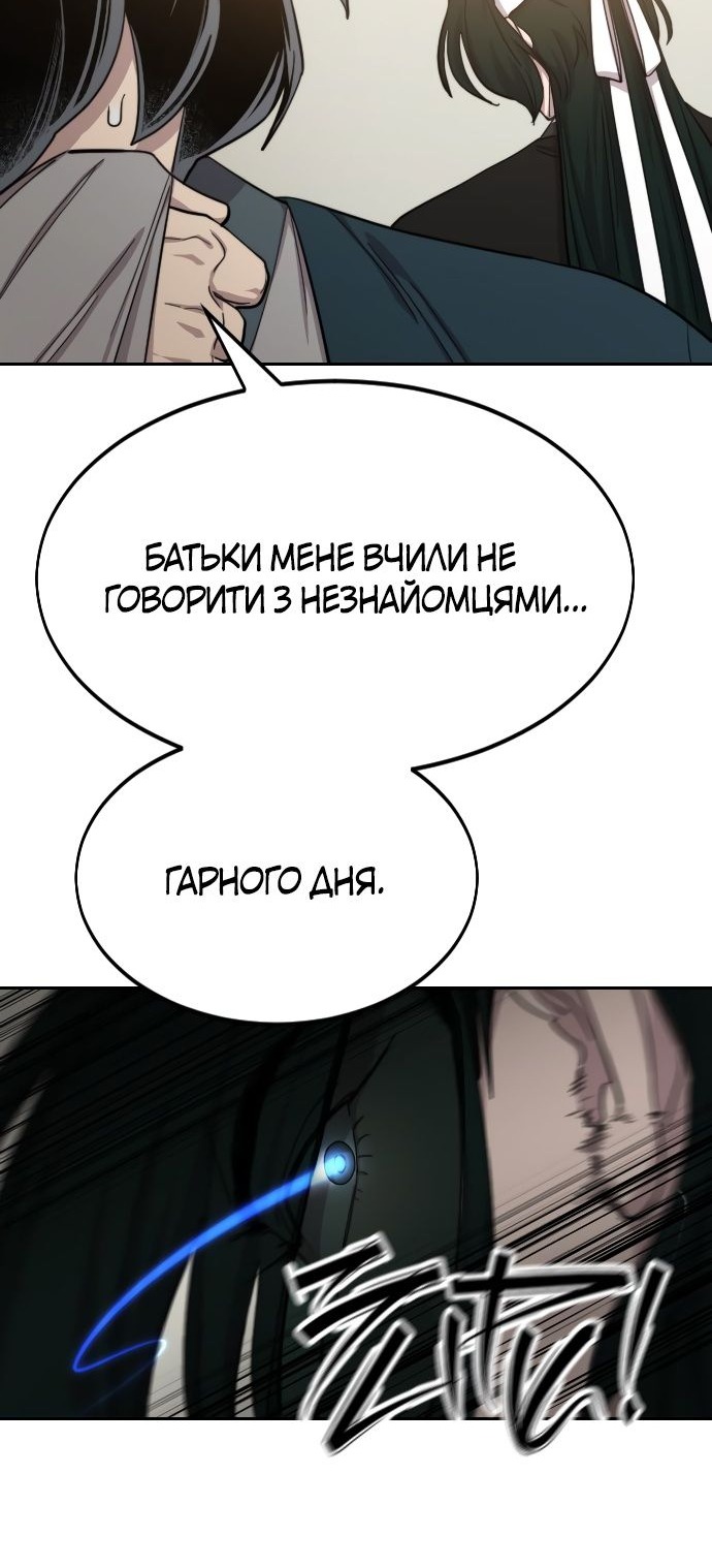 Сторінка 22