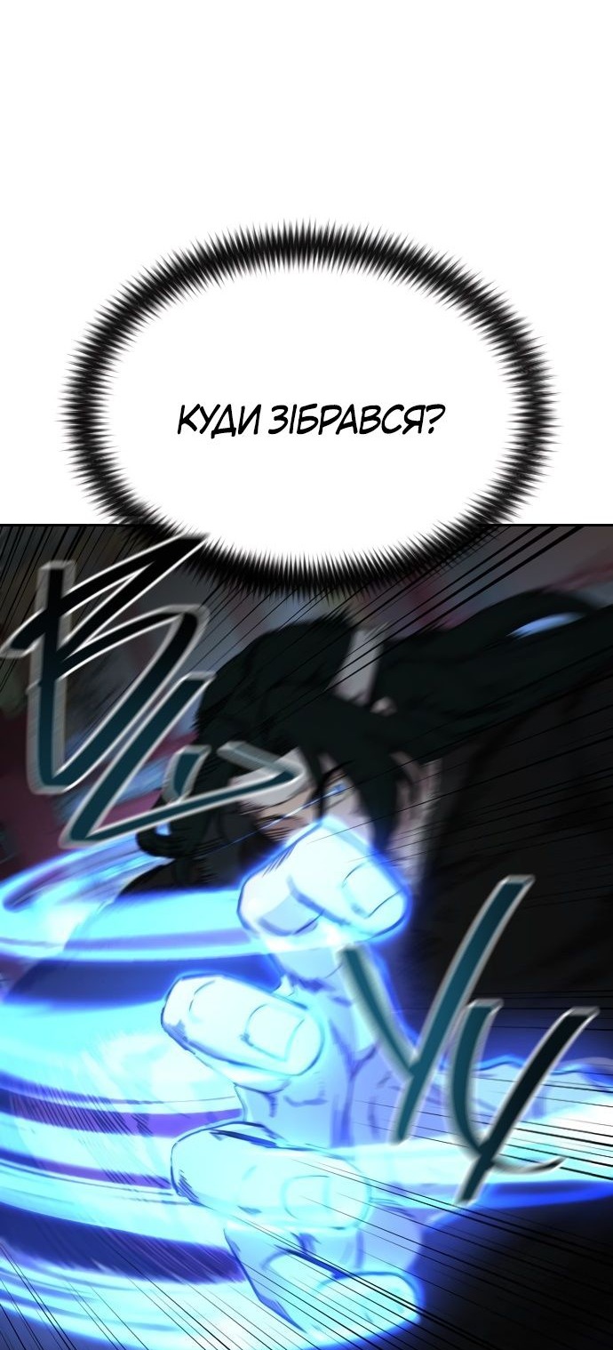 Сторінка 23