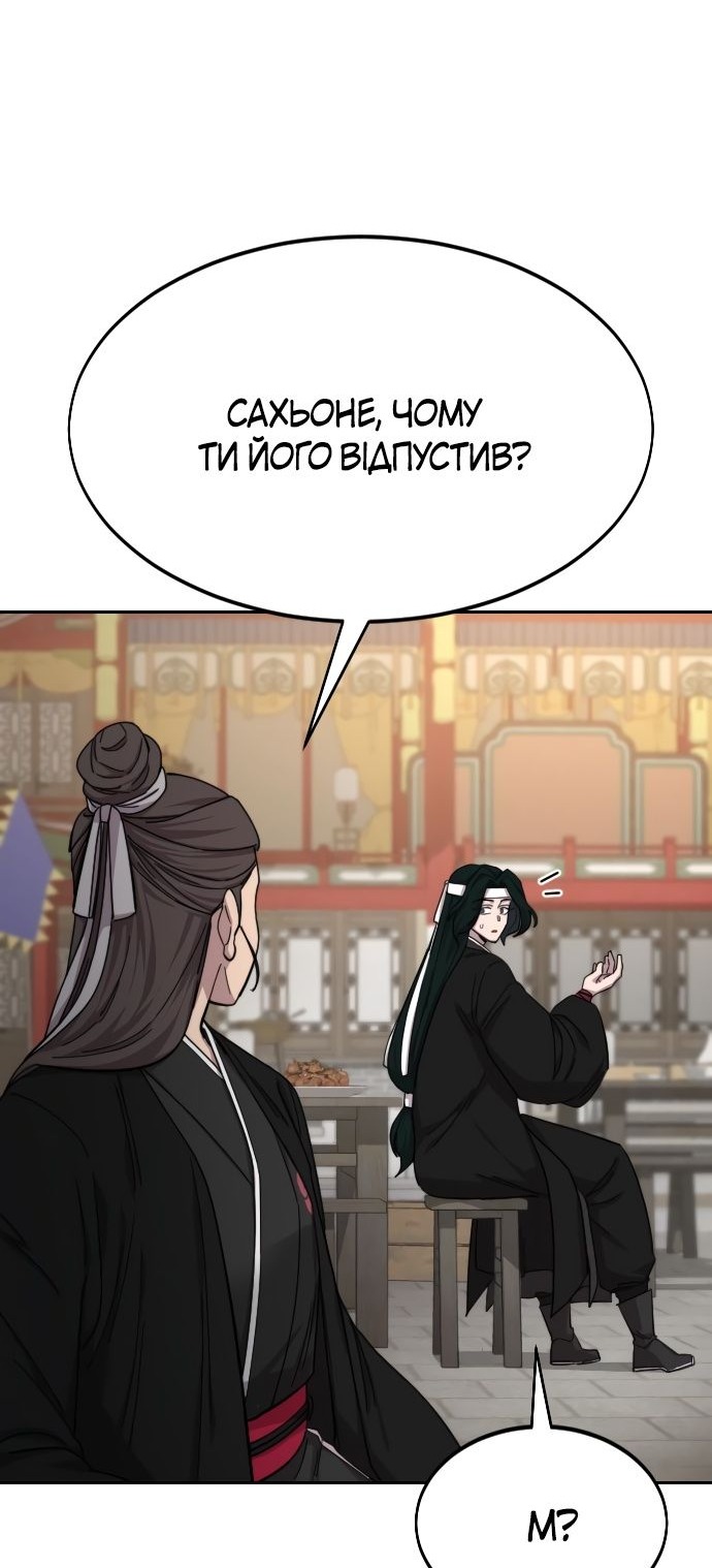 Сторінка 28