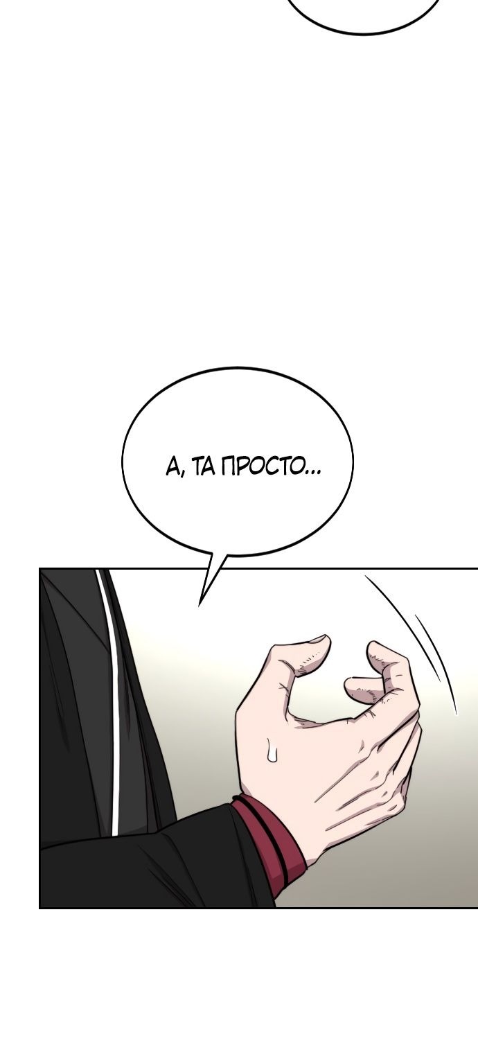 Сторінка 29