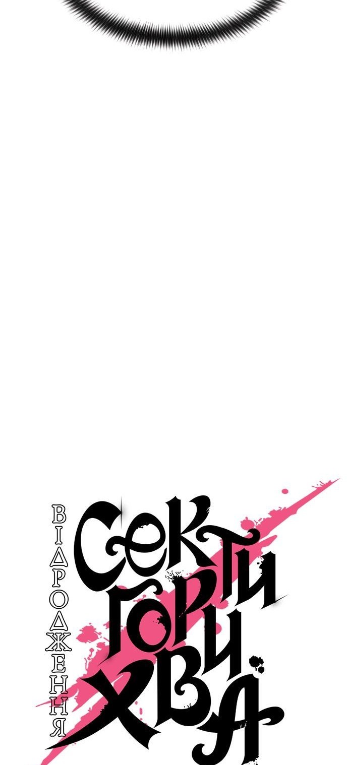 Сторінка 33