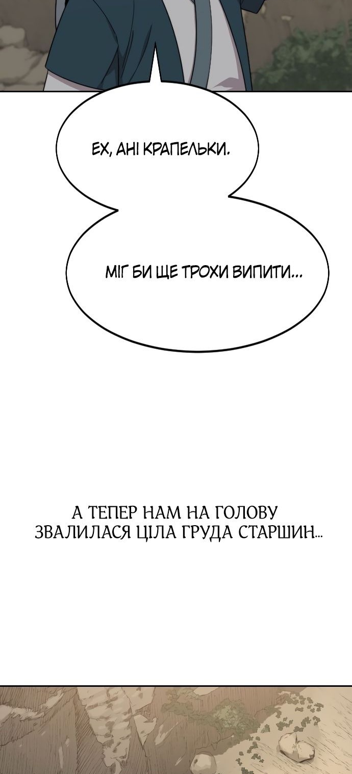 Сторінка 37