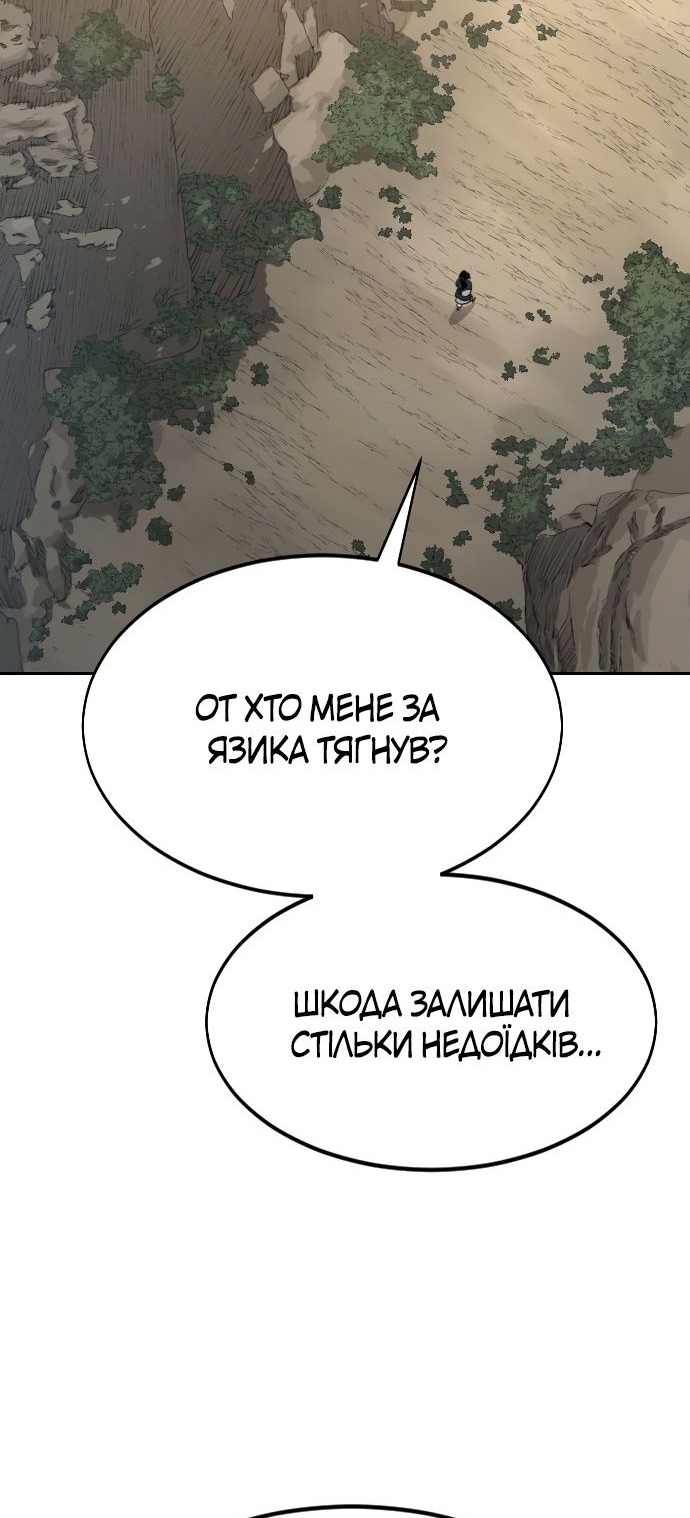 Сторінка 38