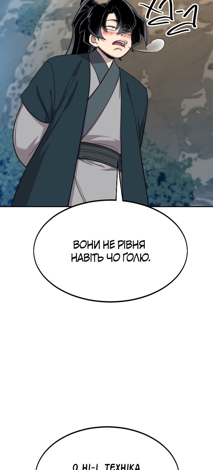 Сторінка 40