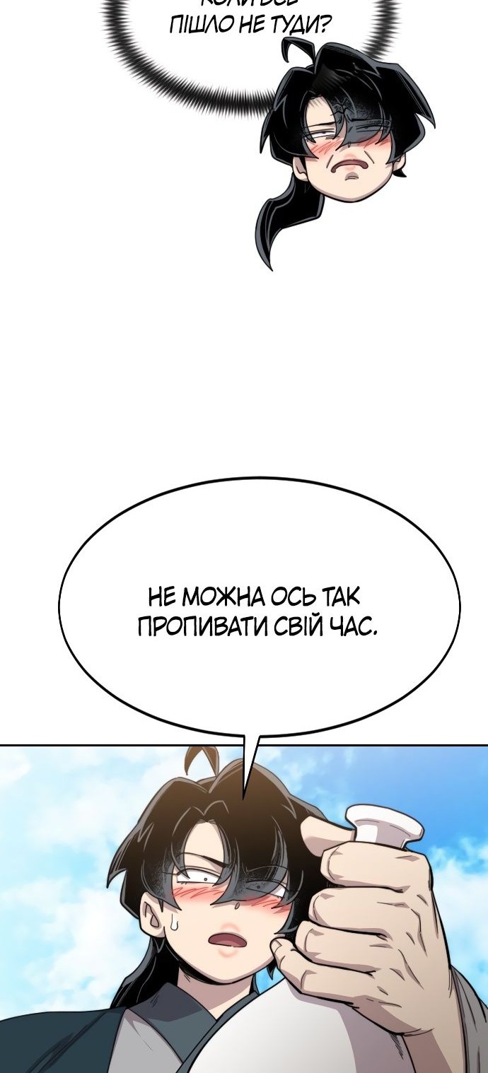 Сторінка 45