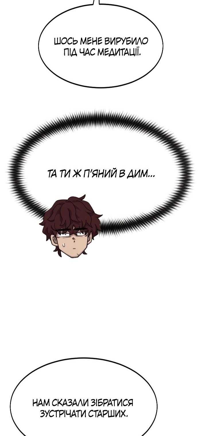 Сторінка 63