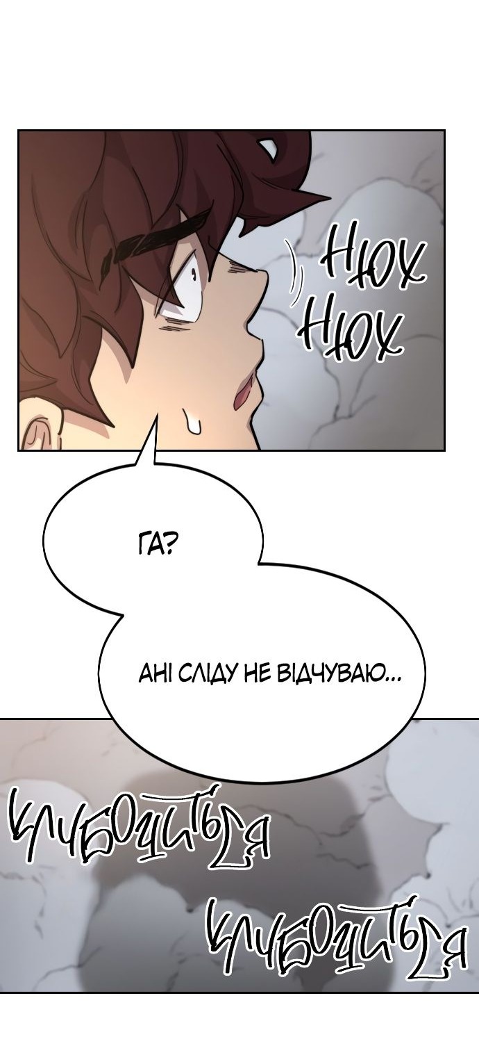 Сторінка 67