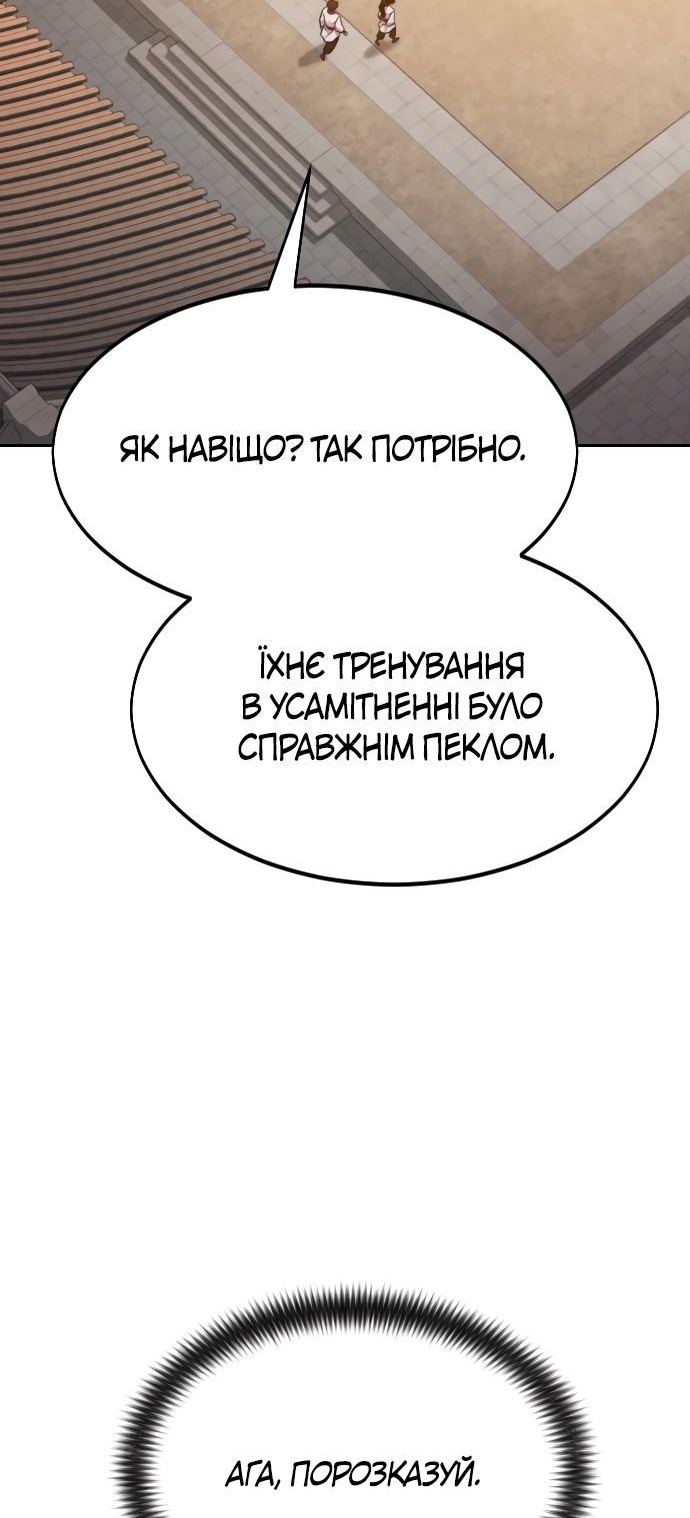 Сторінка 72