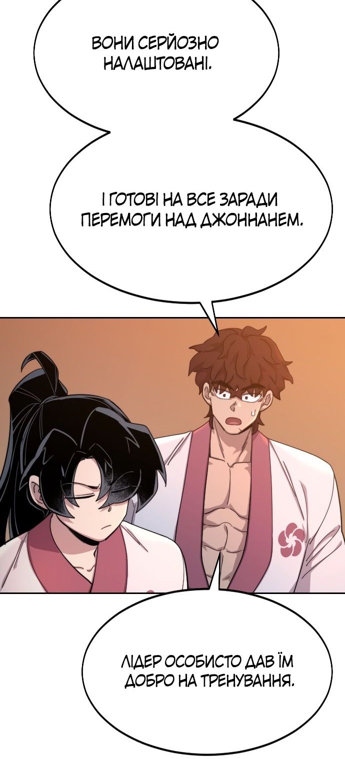 Сторінка 76
