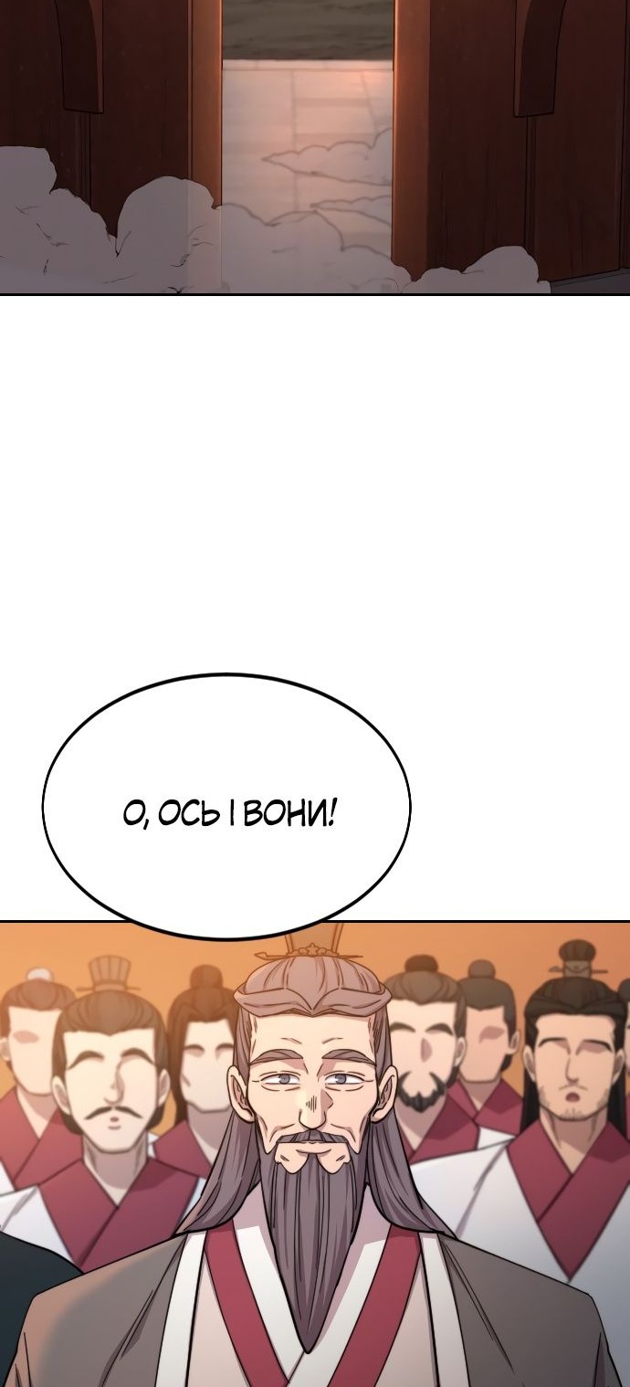 Сторінка 84