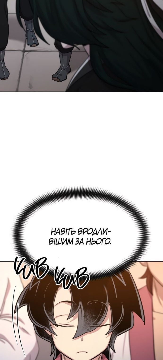 Сторінка 91
