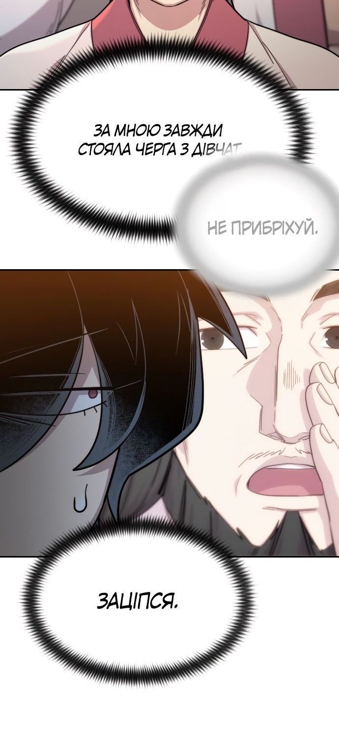 Сторінка 92