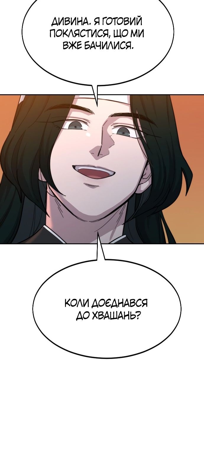 Сторінка 4