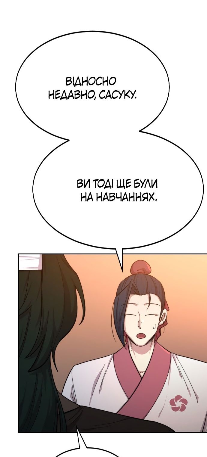 Сторінка 5