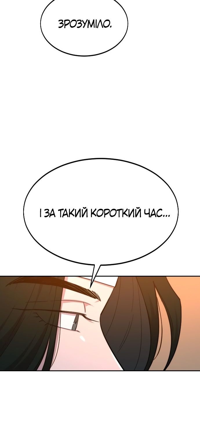 Сторінка 6