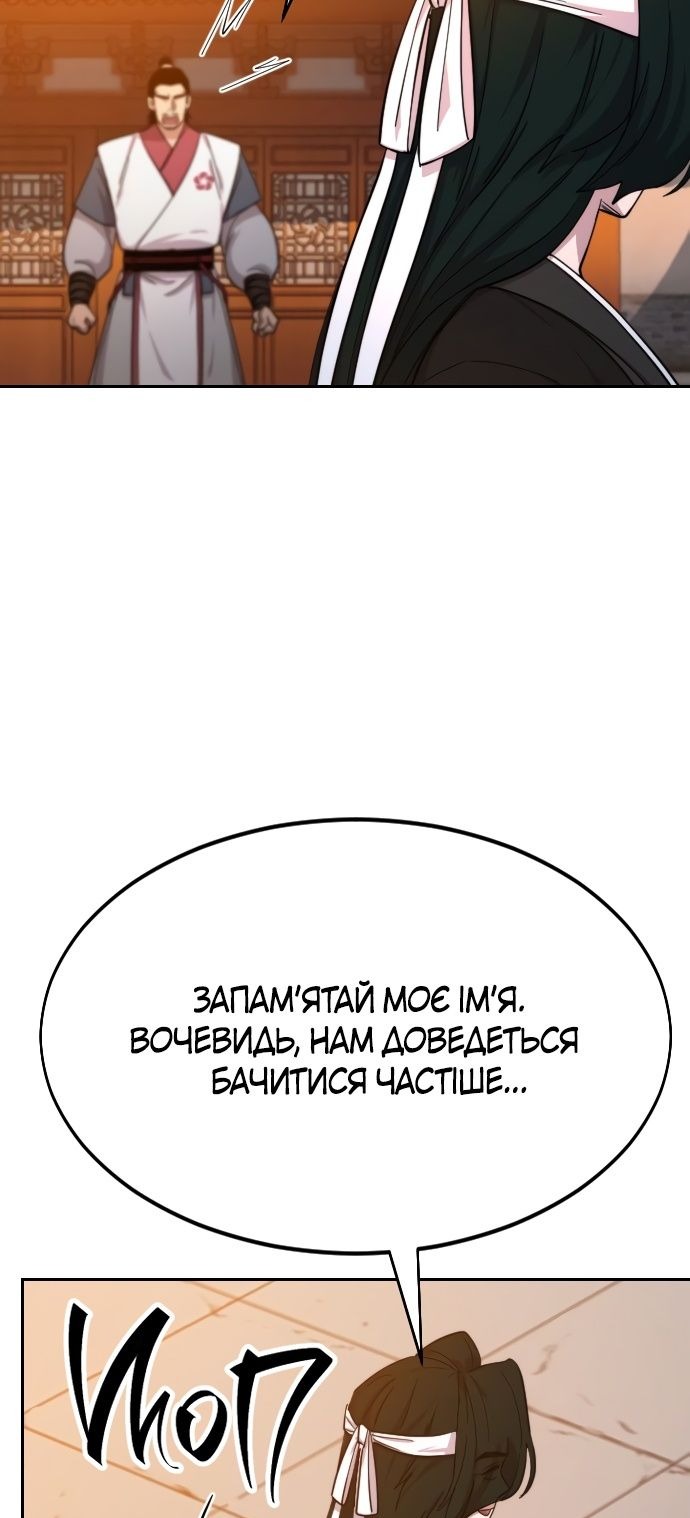 Сторінка 13