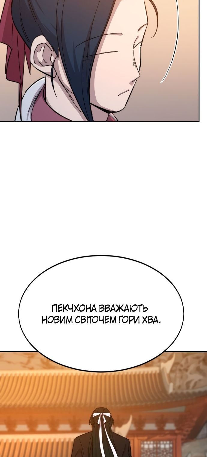 Сторінка 19