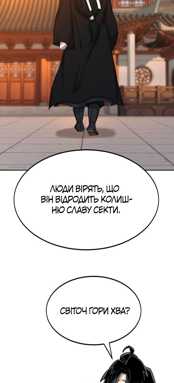 Сторінка 20