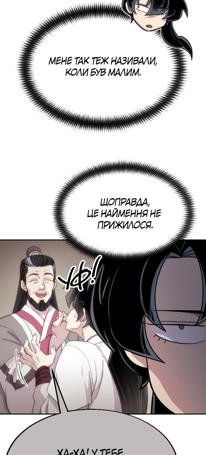 Сторінка 21