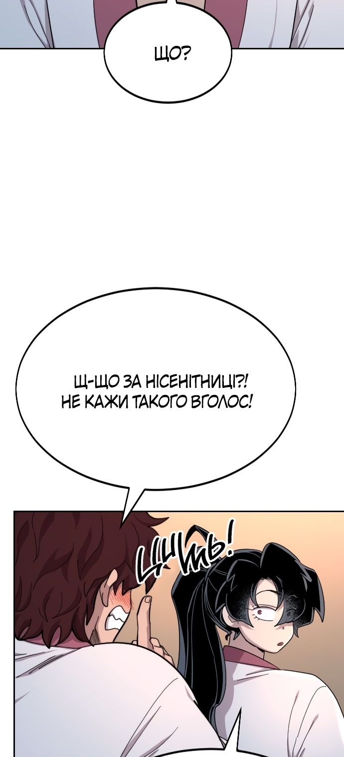 Сторінка 23