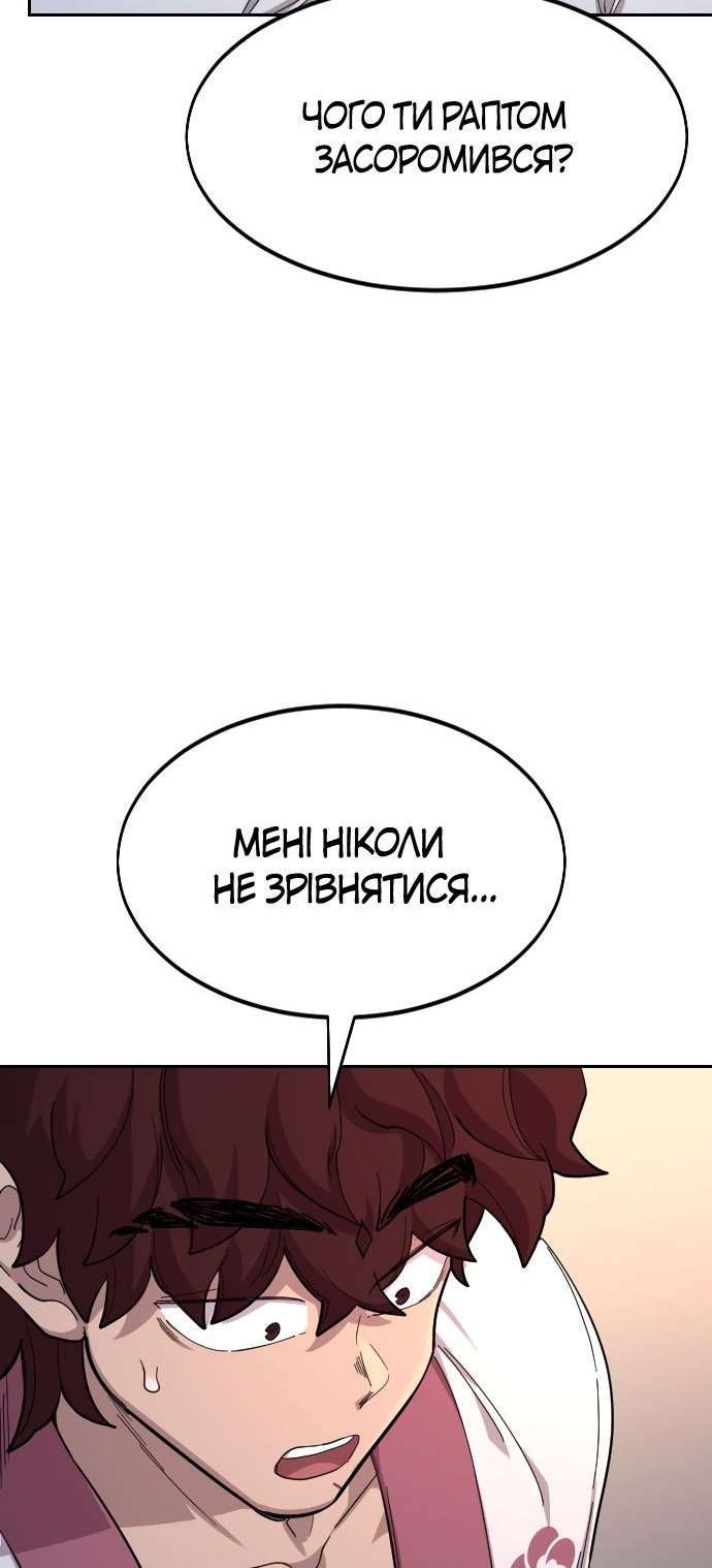 Сторінка 24