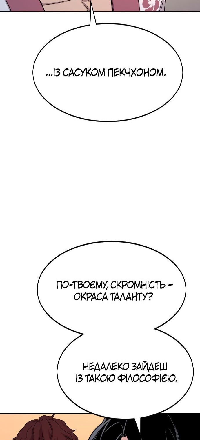 Сторінка 25