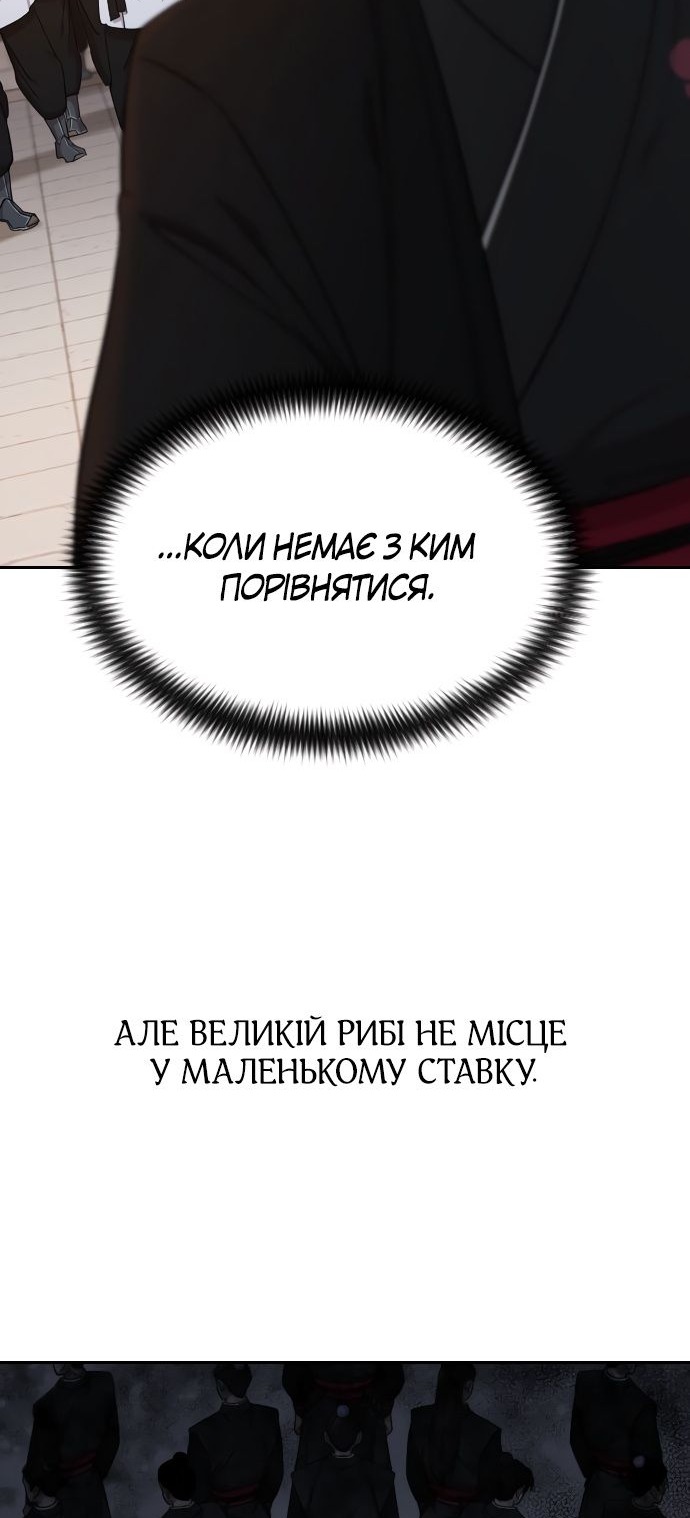 Сторінка 28