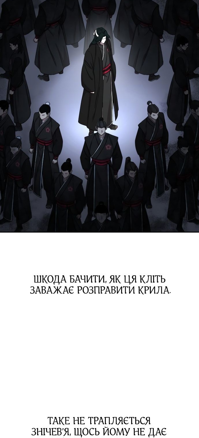 Сторінка 29