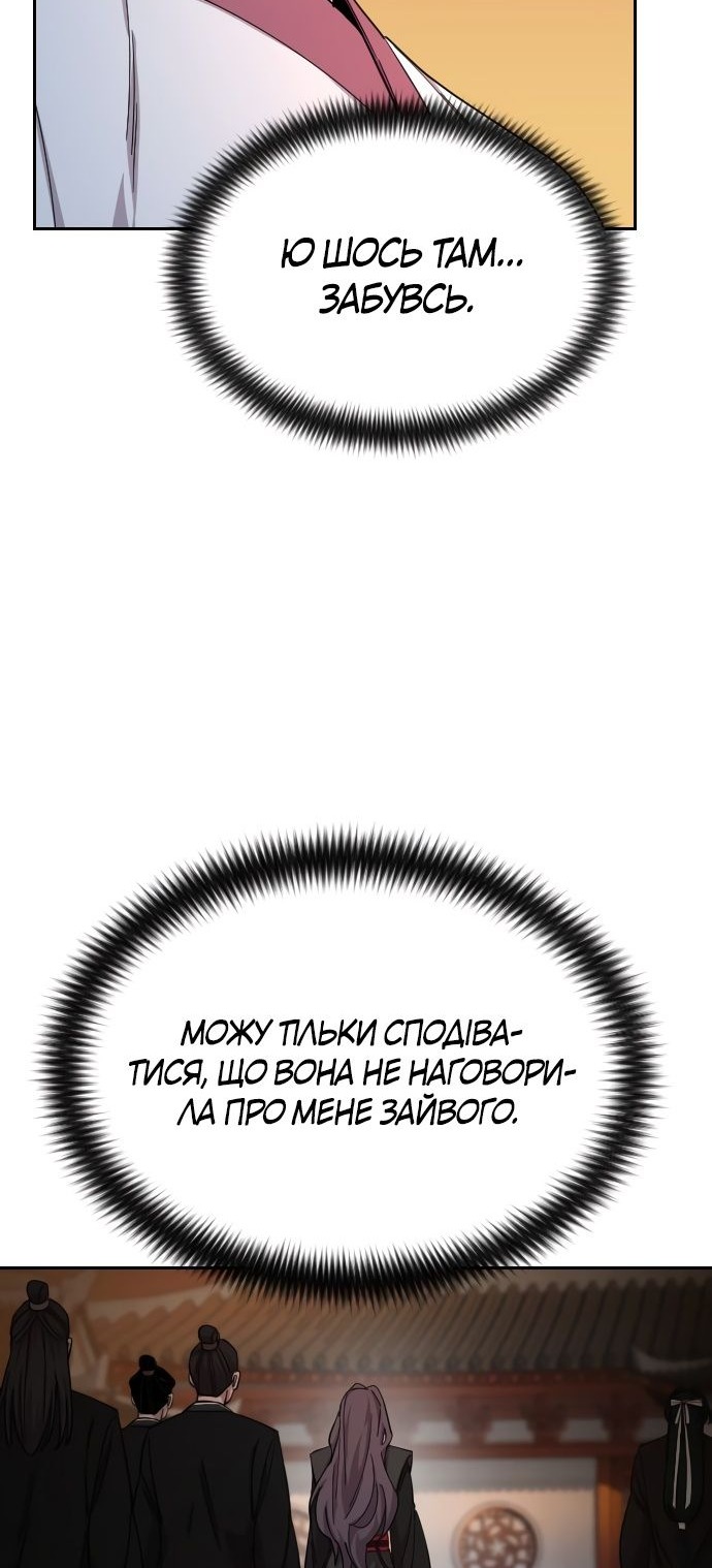 Сторінка 36