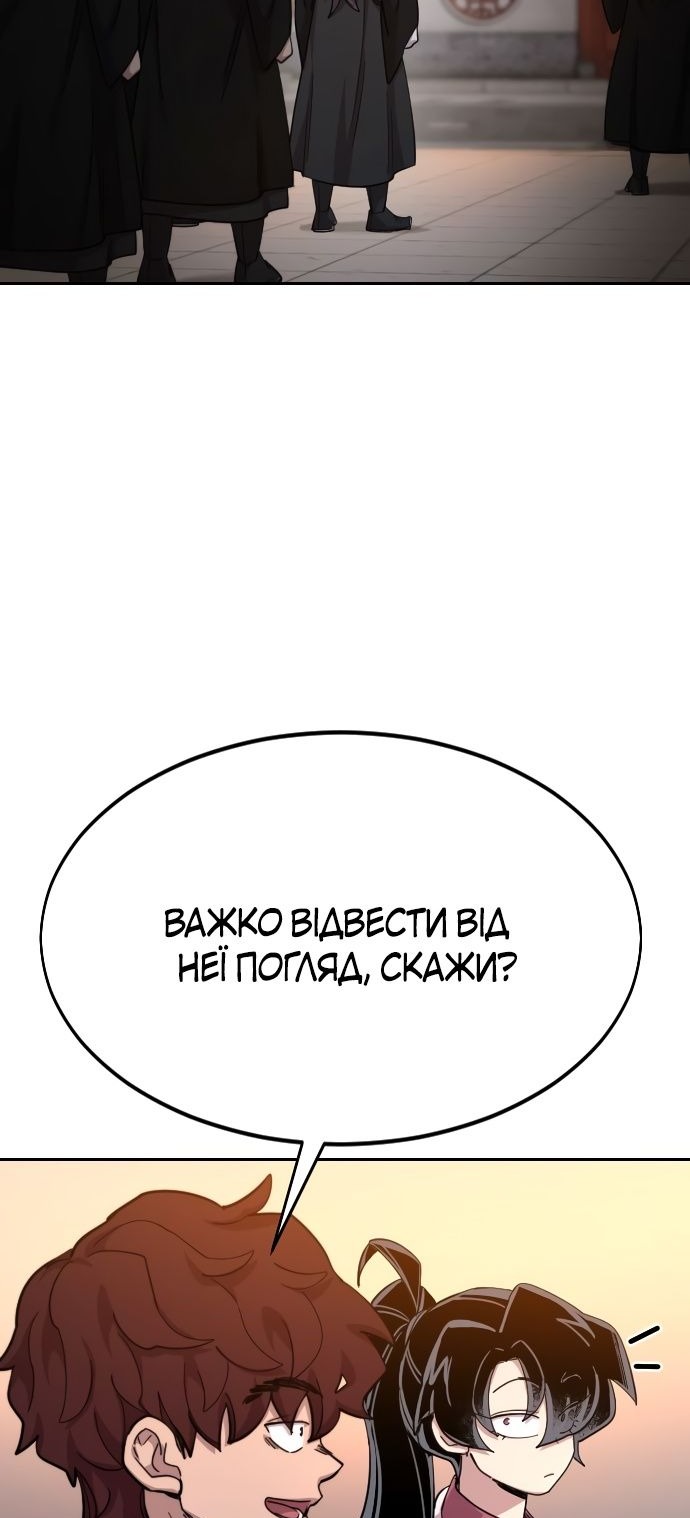 Сторінка 37