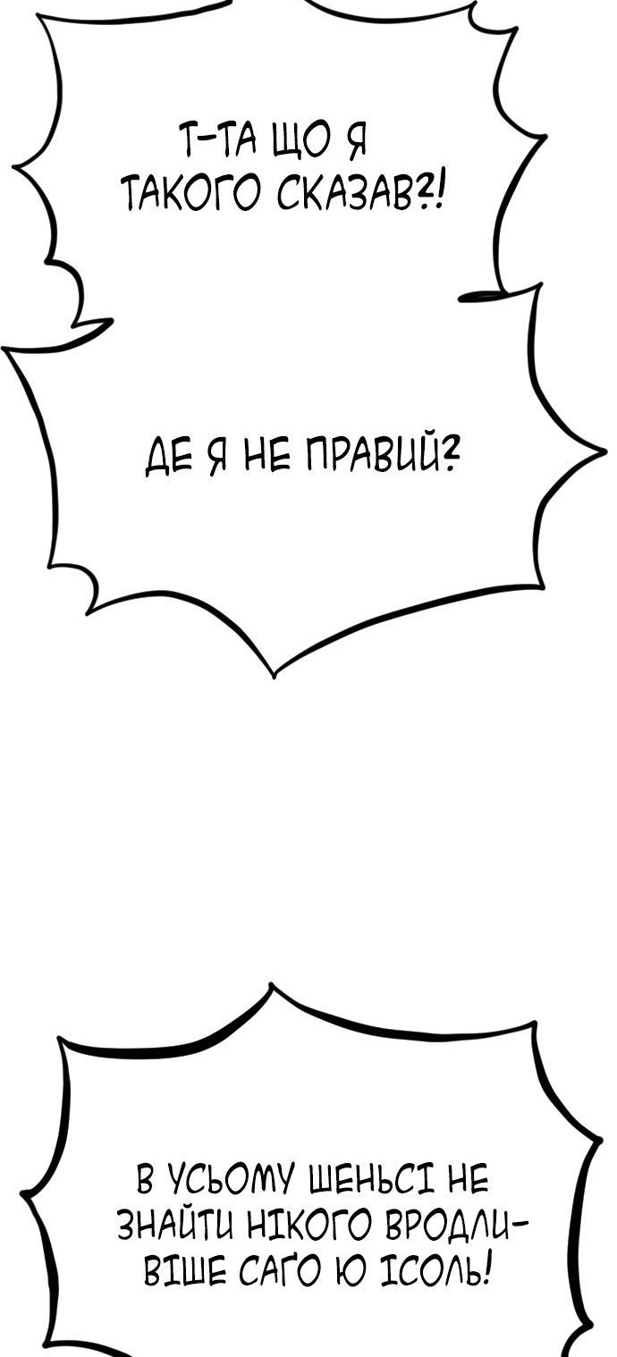 Сторінка 41