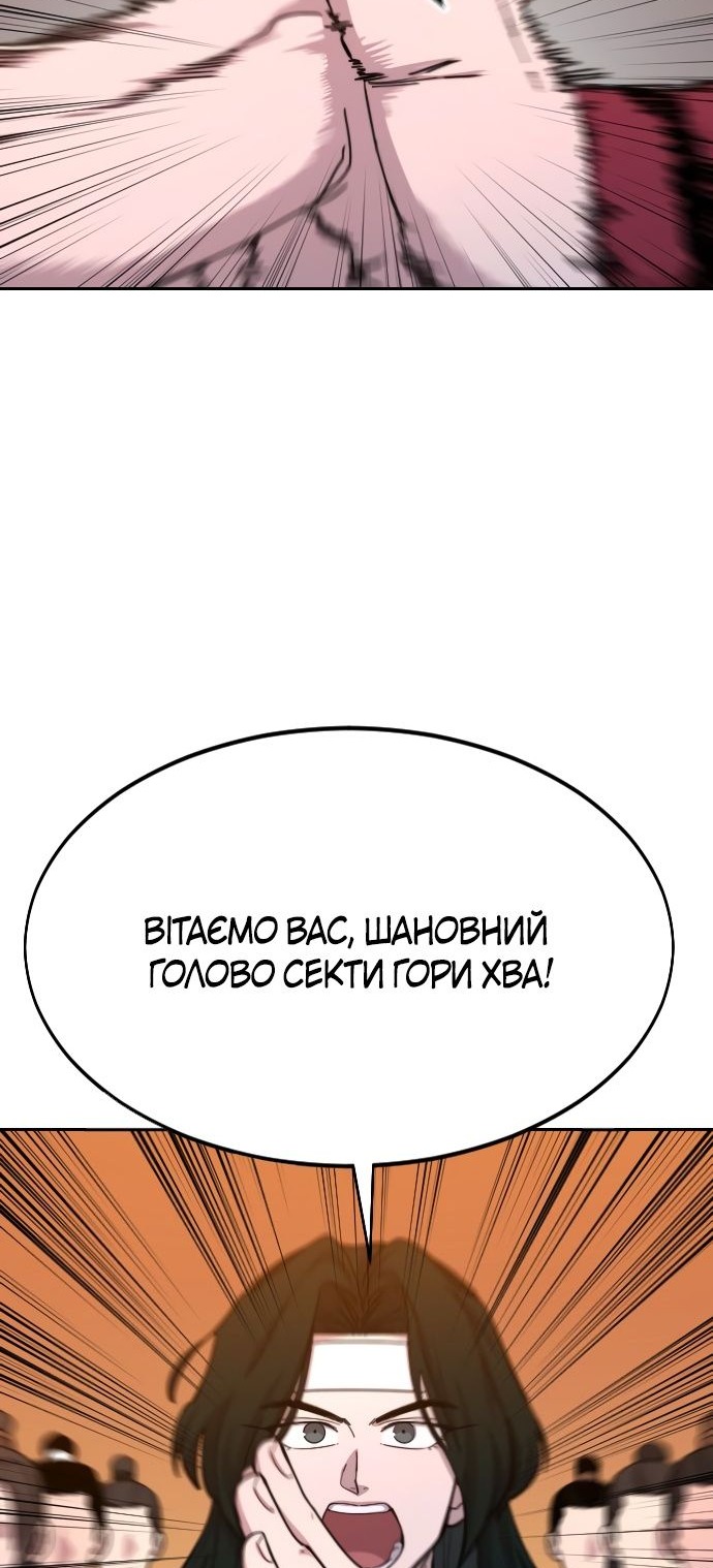 Сторінка 45