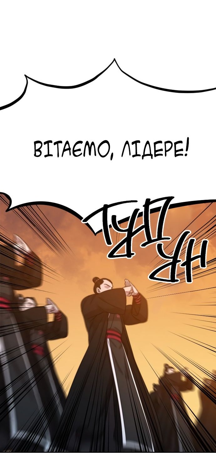 Сторінка 47