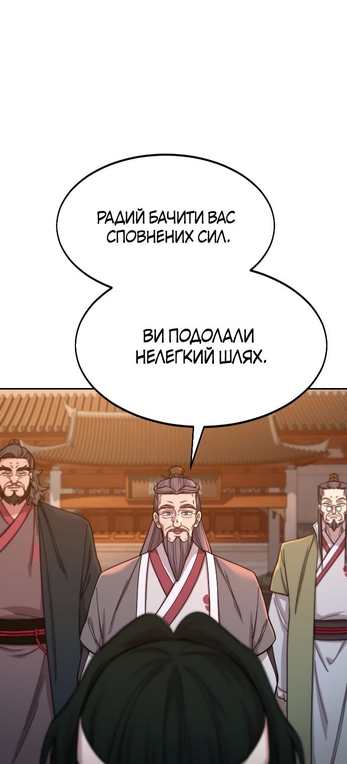 Сторінка 48