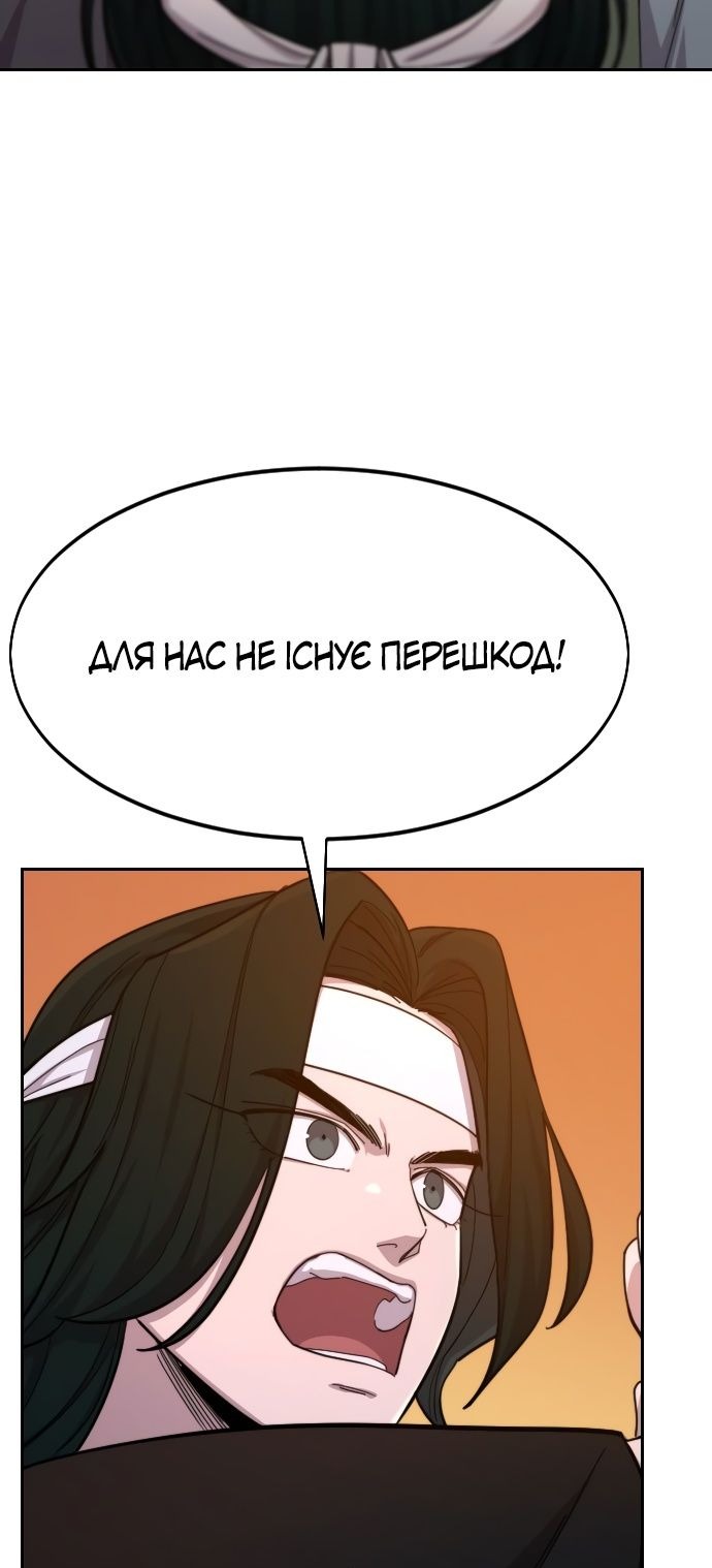 Сторінка 49